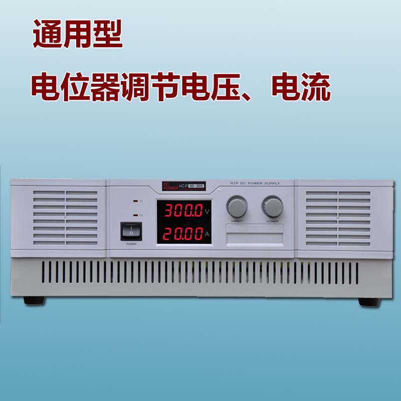 華泰程(chéng)控電源采用(yòng)微機控制，技(ji)術先進，全程(cheng)控