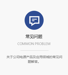 大功率(lǜ)開關電源